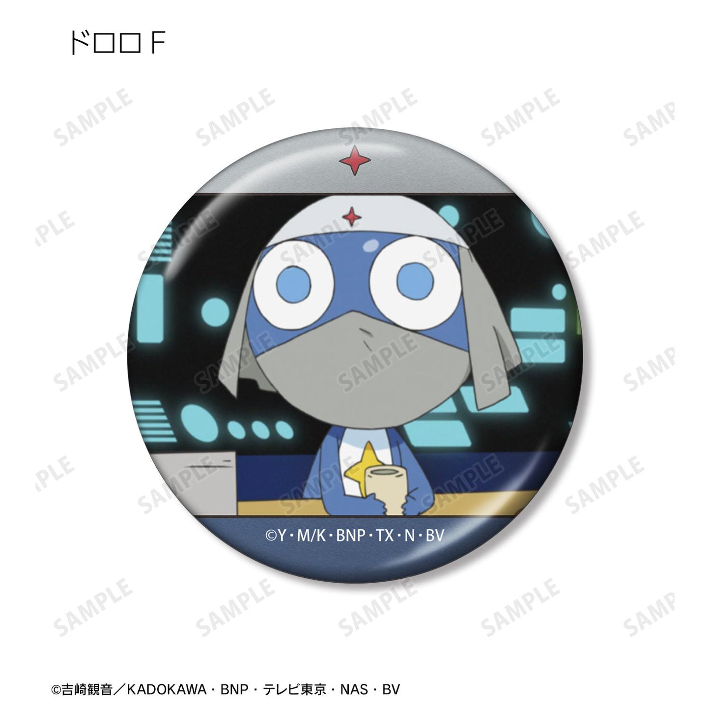 《Keroro軍曹》（KERORO軍曹） ドロロ 場景畫面金屬徽章 全套BOX（12包入）