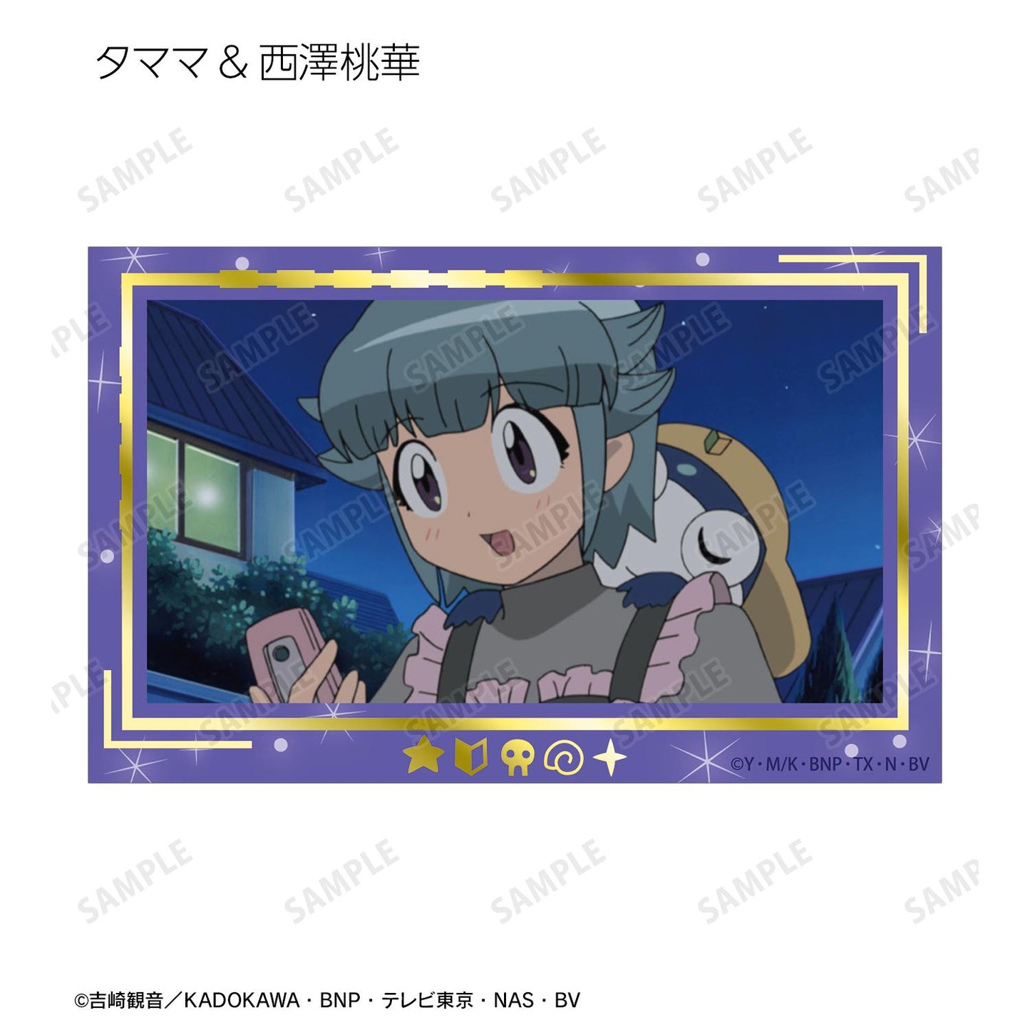 《Keroro軍曹》 箔押場面收藏卡 完整套裝BOX（10包入）