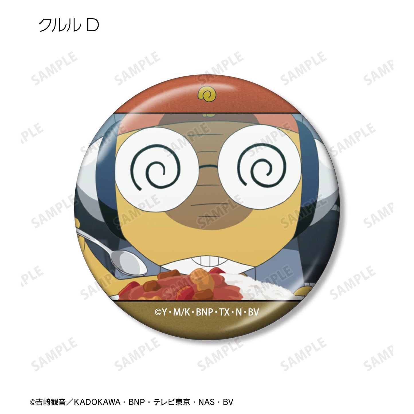 《Keroro軍曹》 クルル 場面寫金屬徽章 完盒裝（12包入）