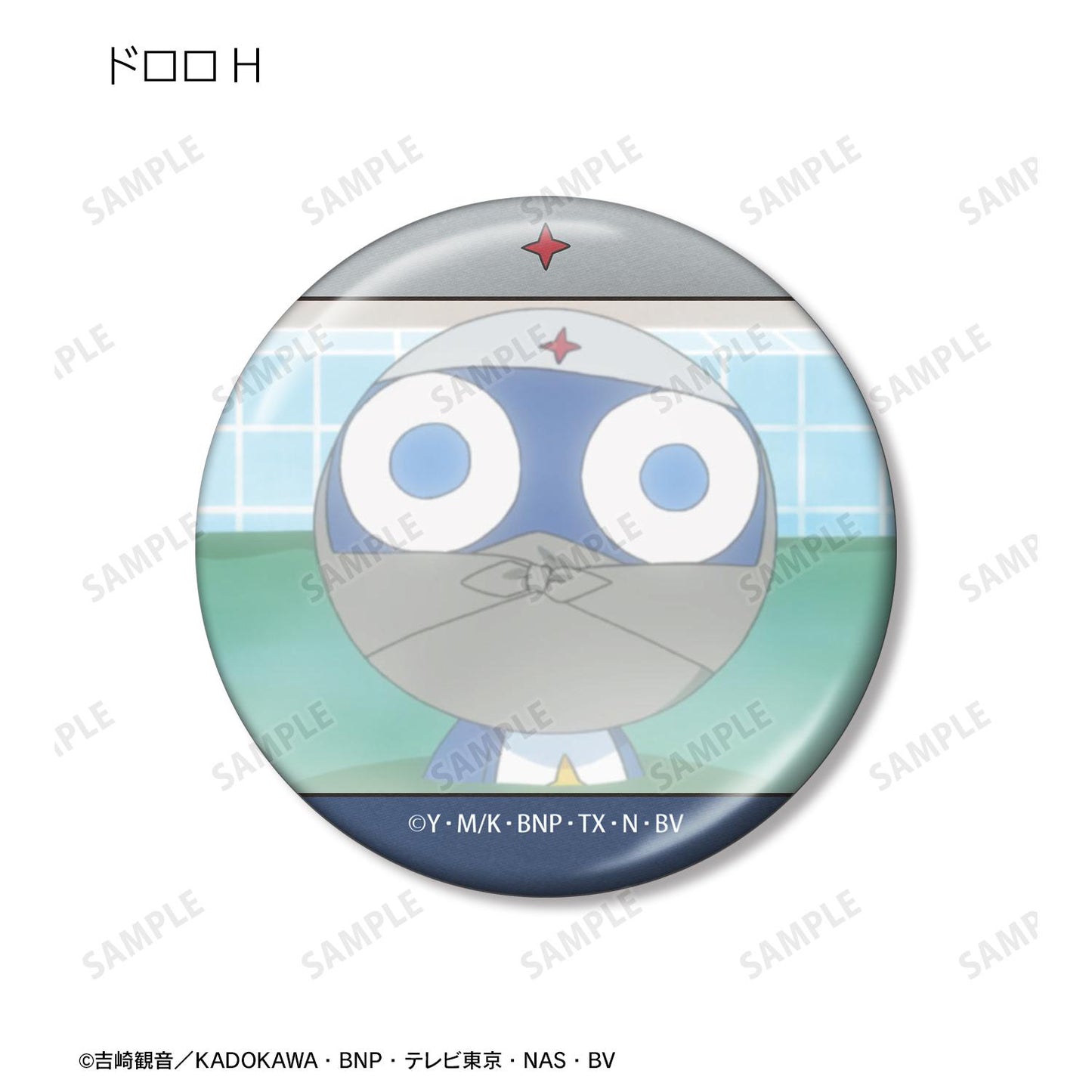 《Keroro軍曹》（KERORO軍曹） ドロロ 場景畫面金屬徽章 全套BOX（12包入）