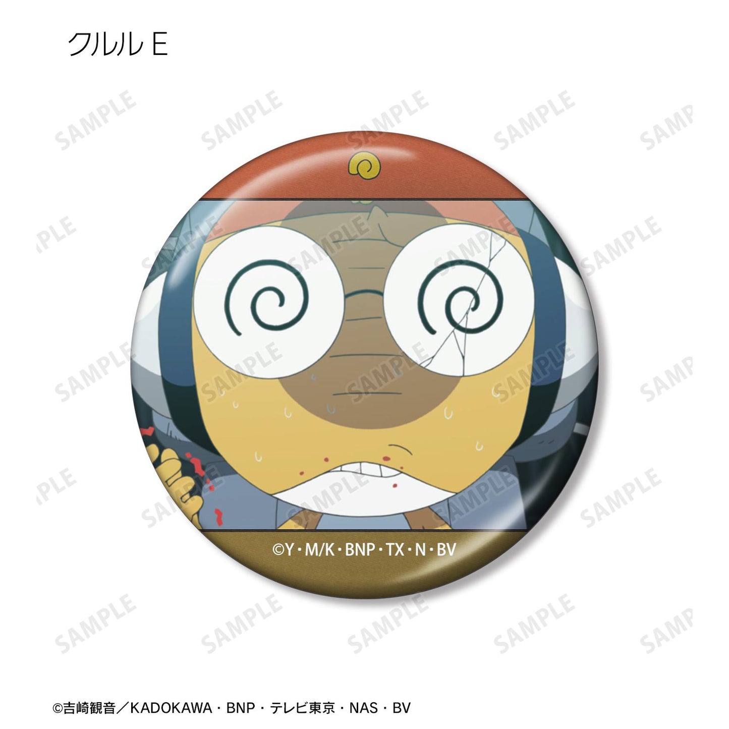 《Keroro軍曹》 クルル 場面寫金屬徽章 完盒裝（12包入）