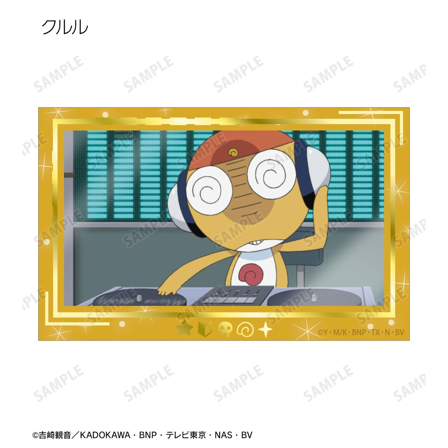 《Keroro軍曹》 箔押場面收藏卡 完整套裝BOX（10包入）