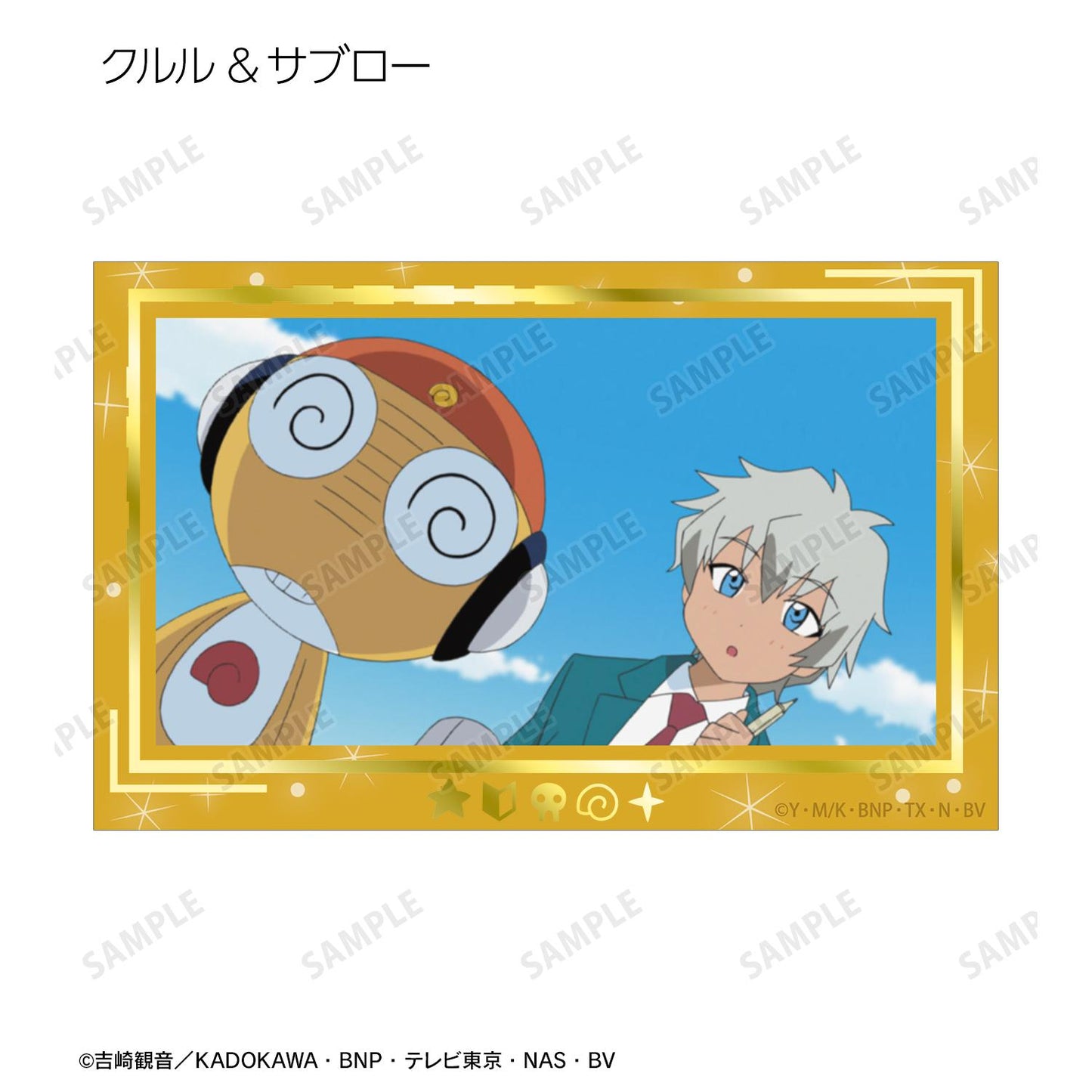 《Keroro軍曹》 箔押場面收藏卡 完整套裝BOX（10包入）