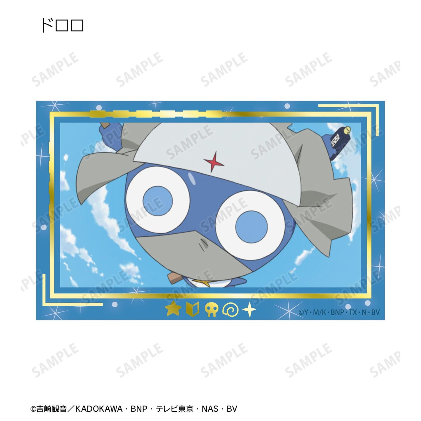 《Keroro軍曹》 箔押場面收藏卡 完整套裝BOX（10包入）