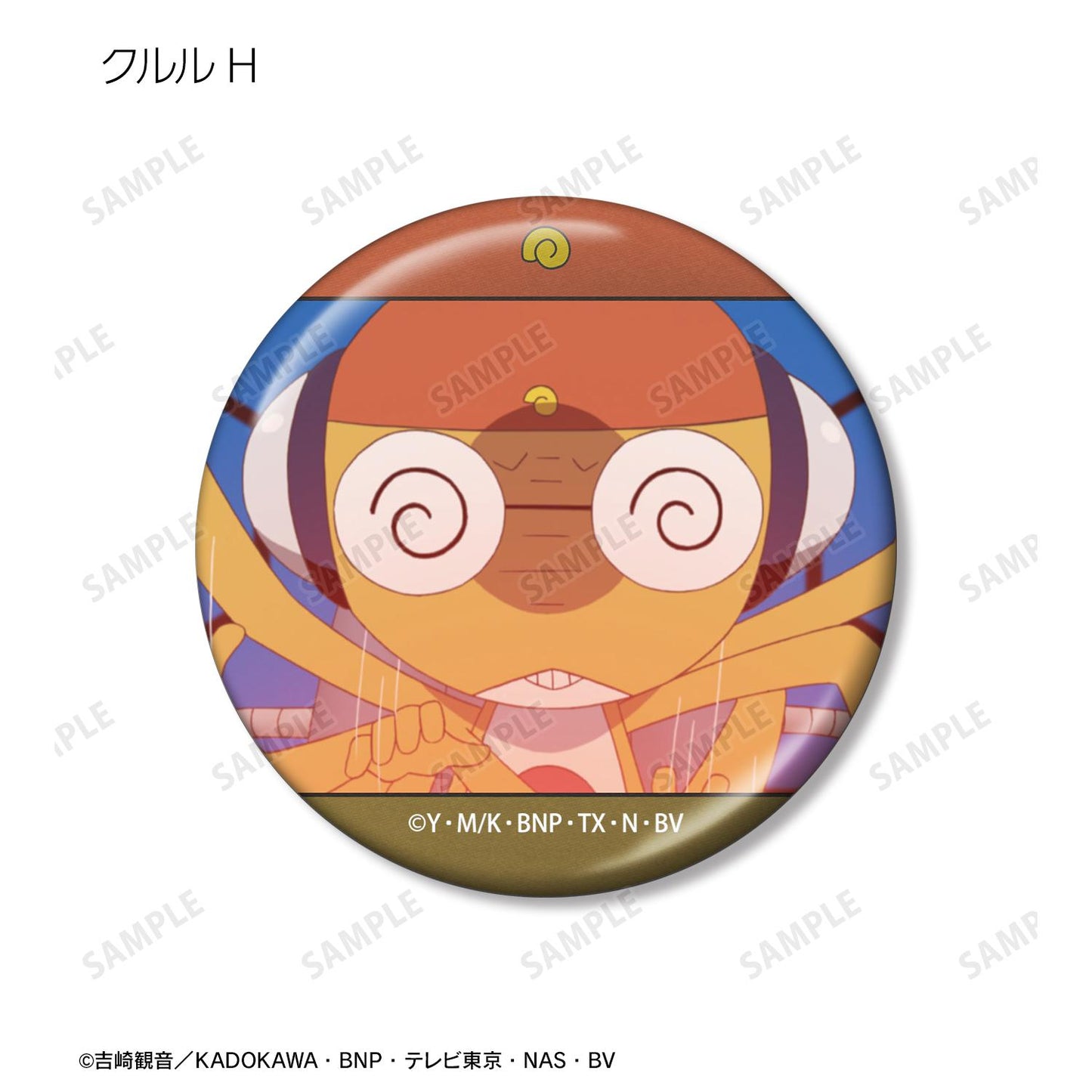 《Keroro軍曹》 クルル 場面寫金屬徽章 完盒裝（12包入）