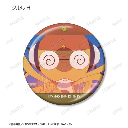 《Keroro軍曹》 クルル 場面寫金屬徽章 完盒裝（12包入）