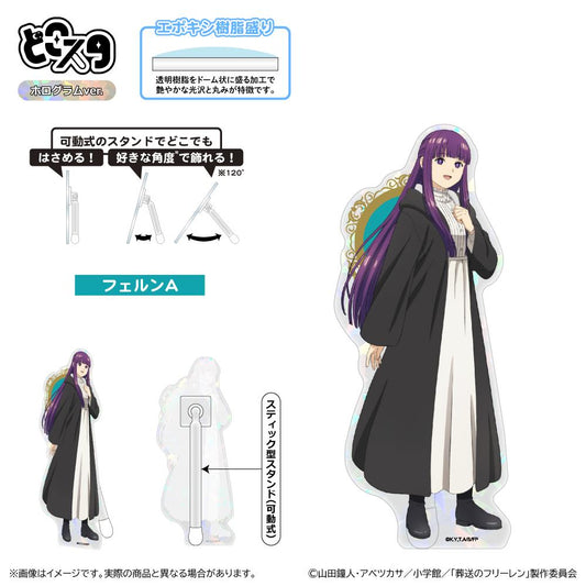 葬送のフリーレン（葬送的芙莉蓮） 隨行立牌系列 第二期 フェルン 立牌 全息ver. A款