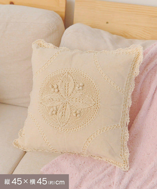 mignon 鉤針花圖案抱枕套 45×45cm