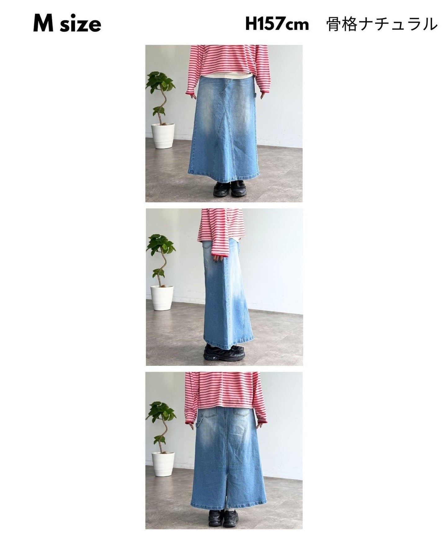 彈力工裝設計牛仔半身裙