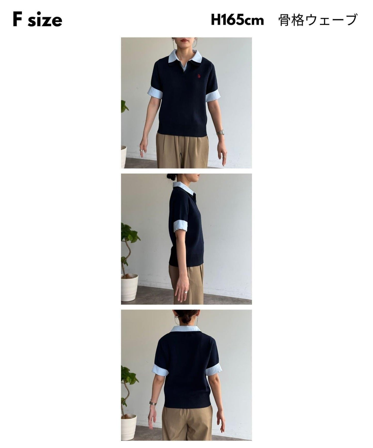 U.S. POLO ASSN. 假兩件短袖POLO衫