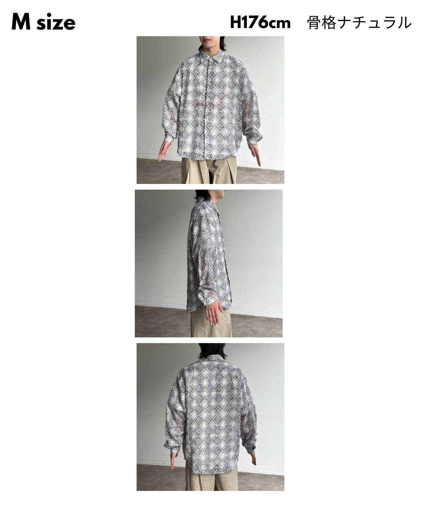 輕透提花全印花襯衫