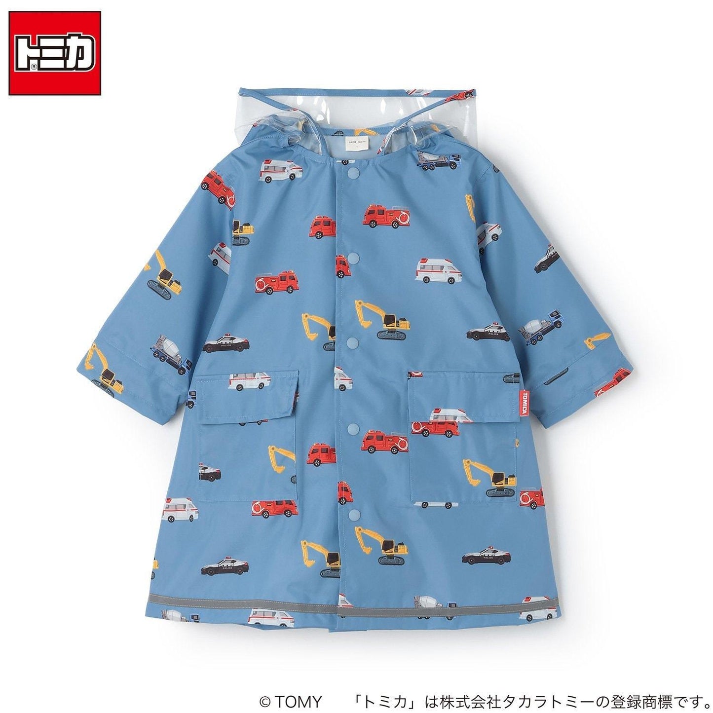 TOMICA 雨衣