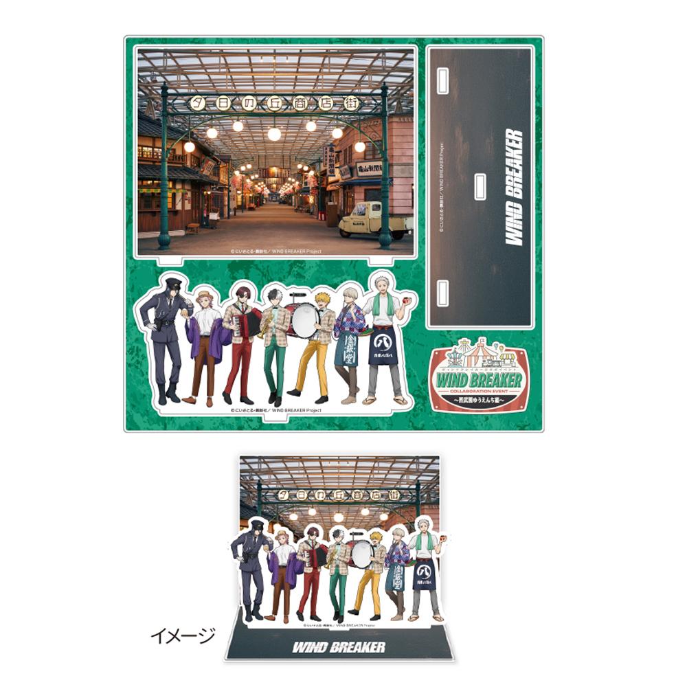 《防風少年》 亞克力場景擺件 遊樂園ver.