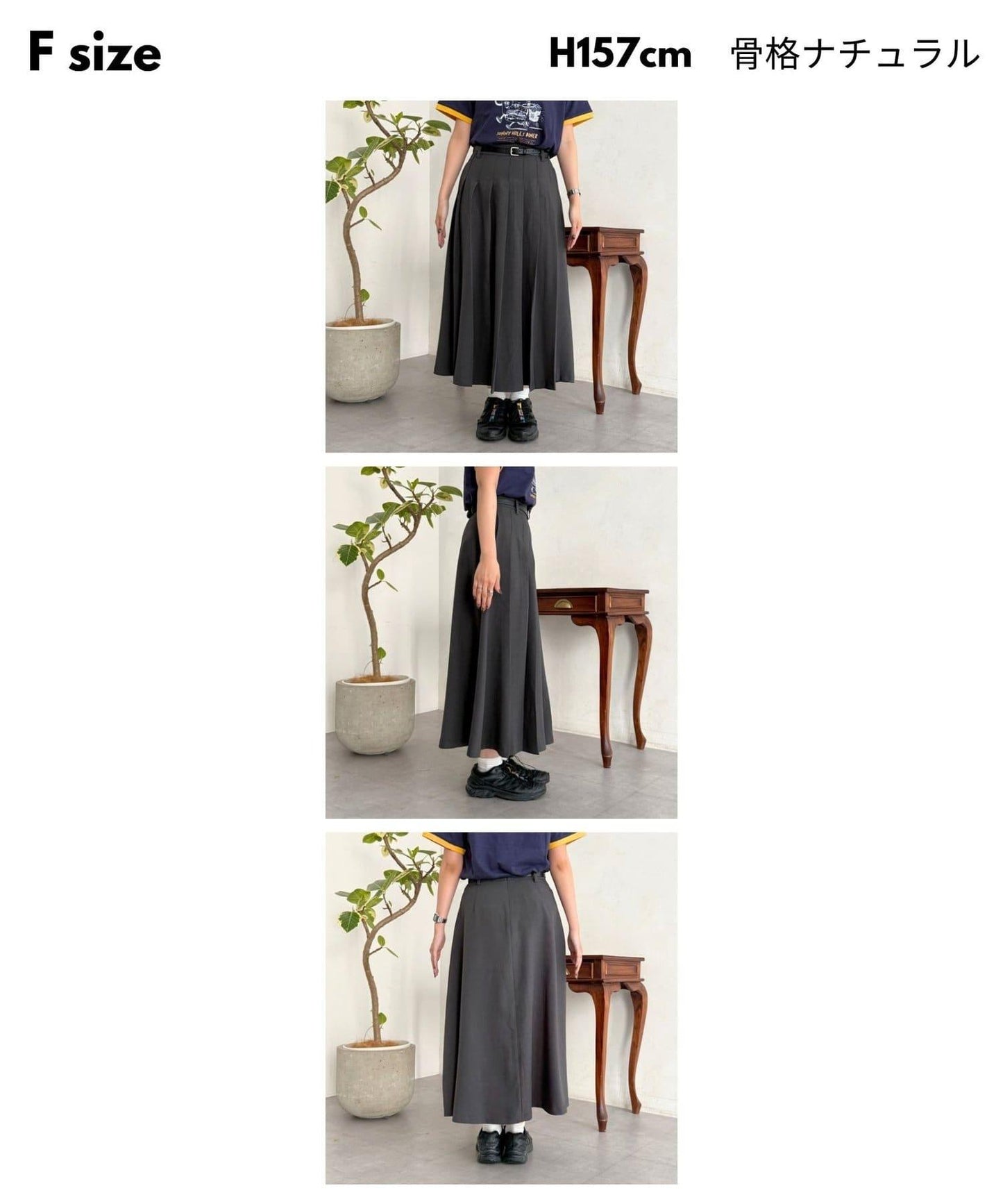 腰帶設計 百褶 半身裙