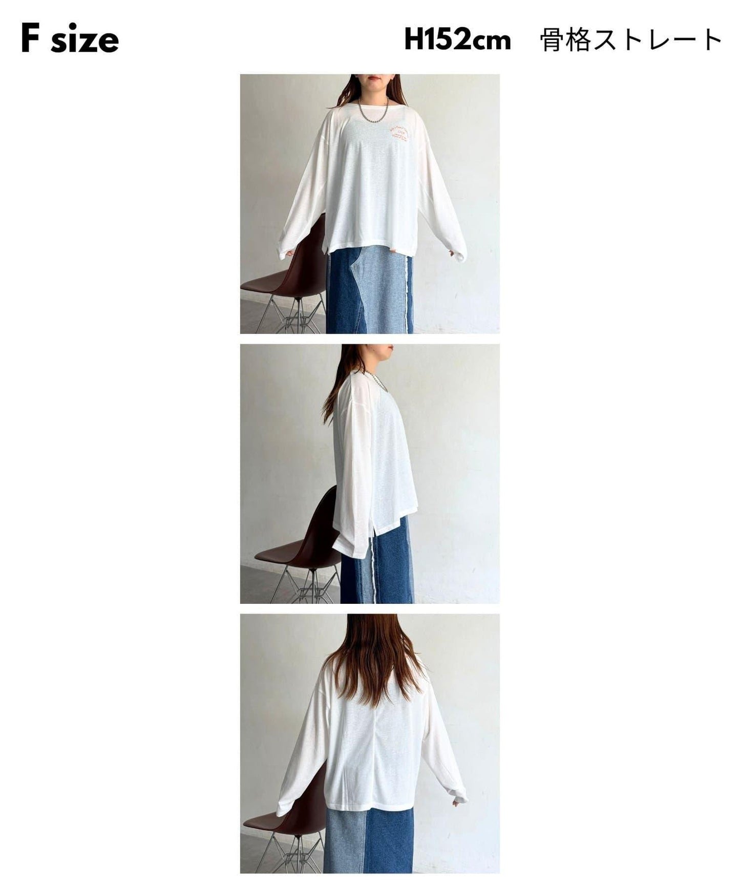 粗節透紗單肩長袖T恤