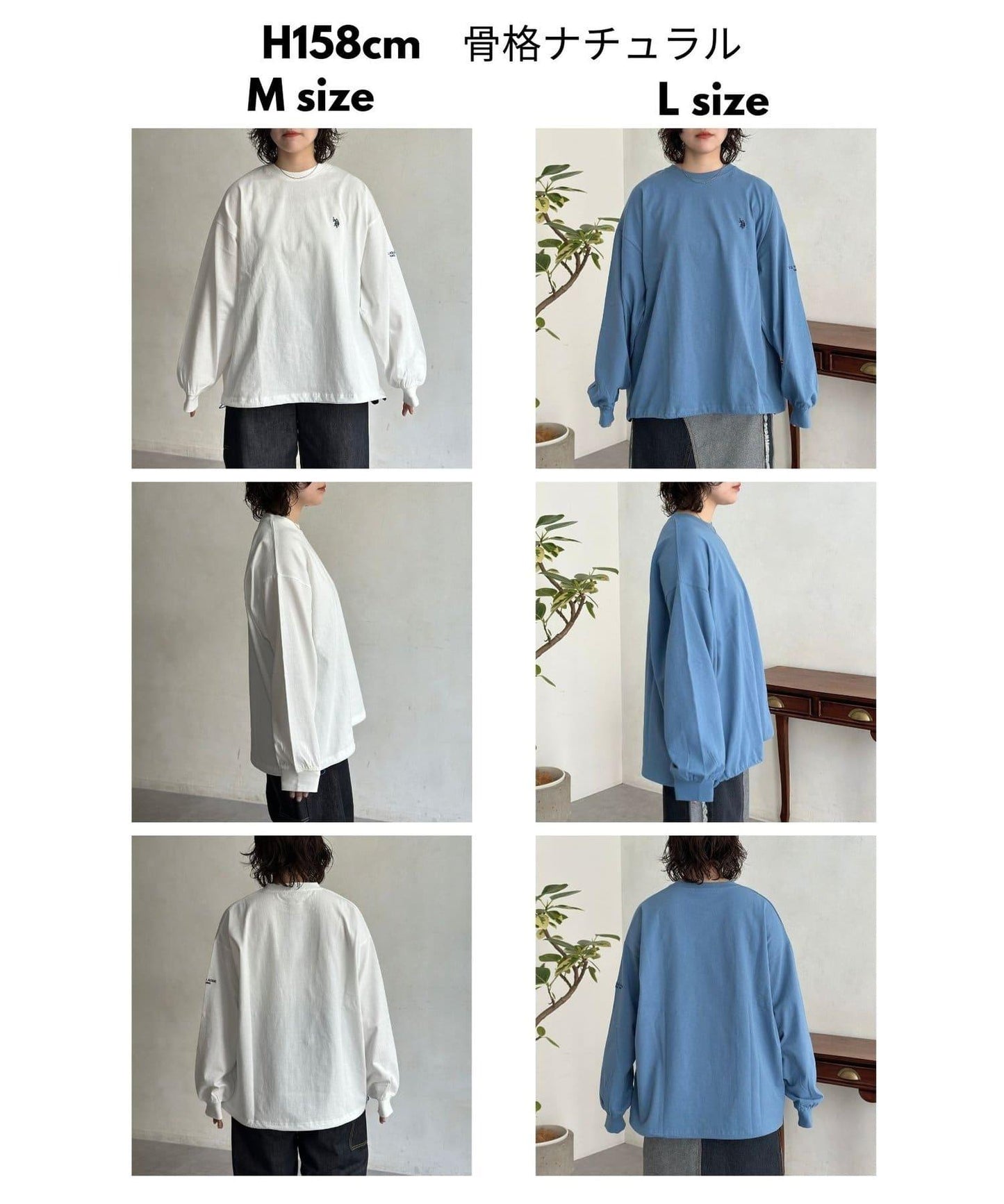 U.S. POLO ASSN. 抽繩泡泡廓形長袖T恤