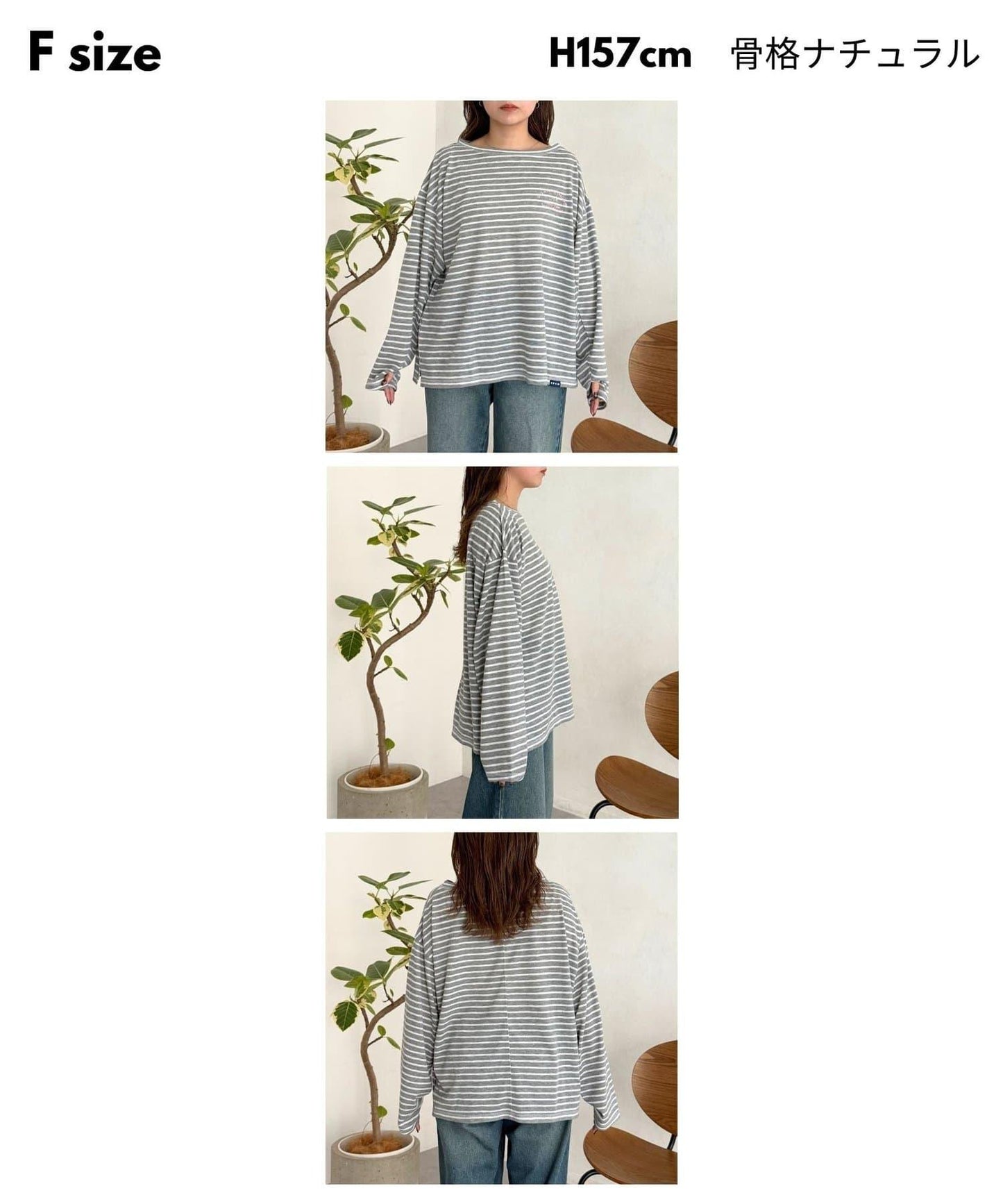 粗節透紗單肩長袖T恤