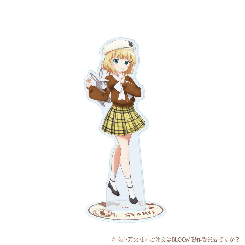 《請問您今天要來點兔子嗎？》（請問您今天要來點兔子嗎？） シャロ 亞克力立牌29 貝雷帽ver. 繪製插畫款