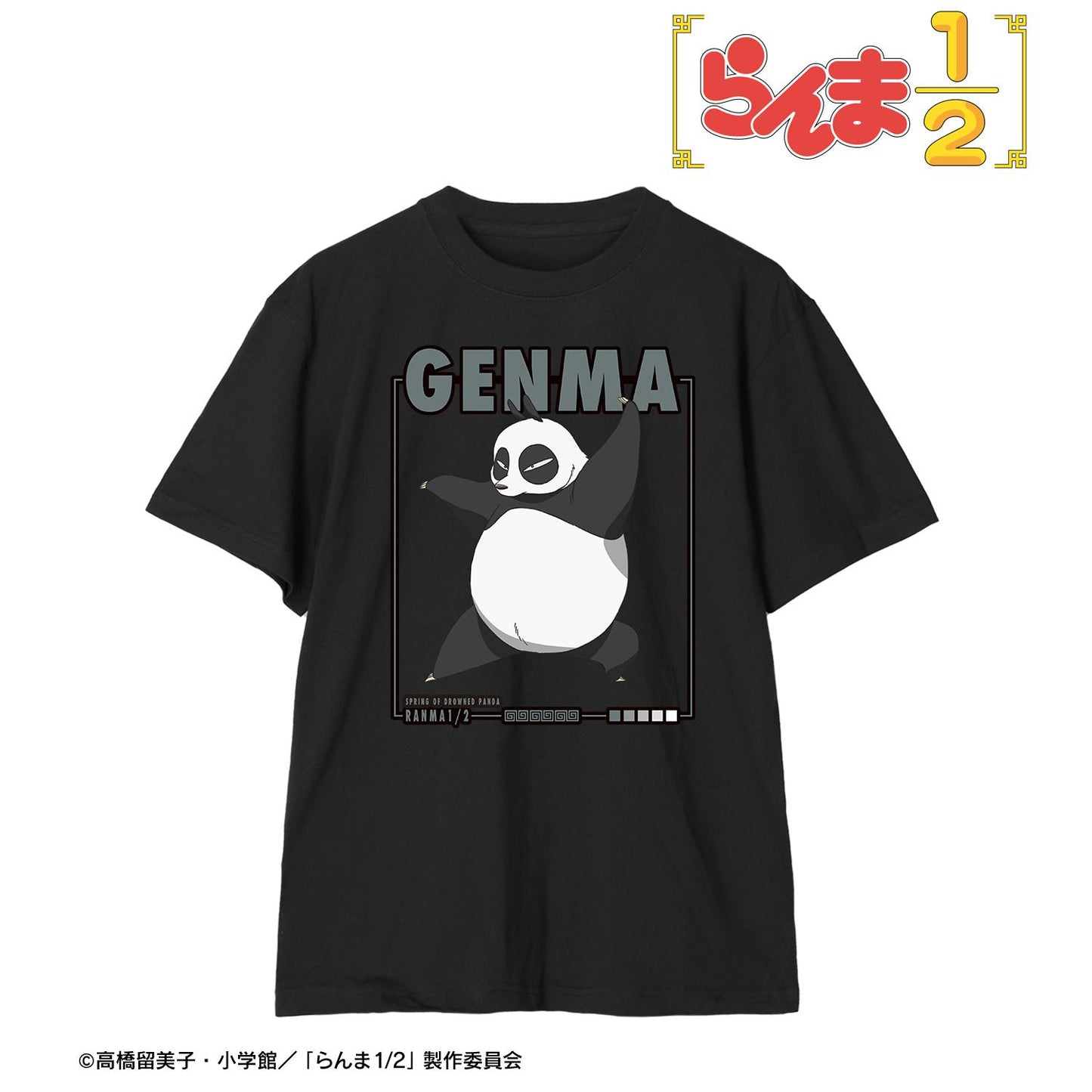 亂馬1/2（亂馬1/2） 早乙女玄馬（パンダ） 中性T恤 M碼