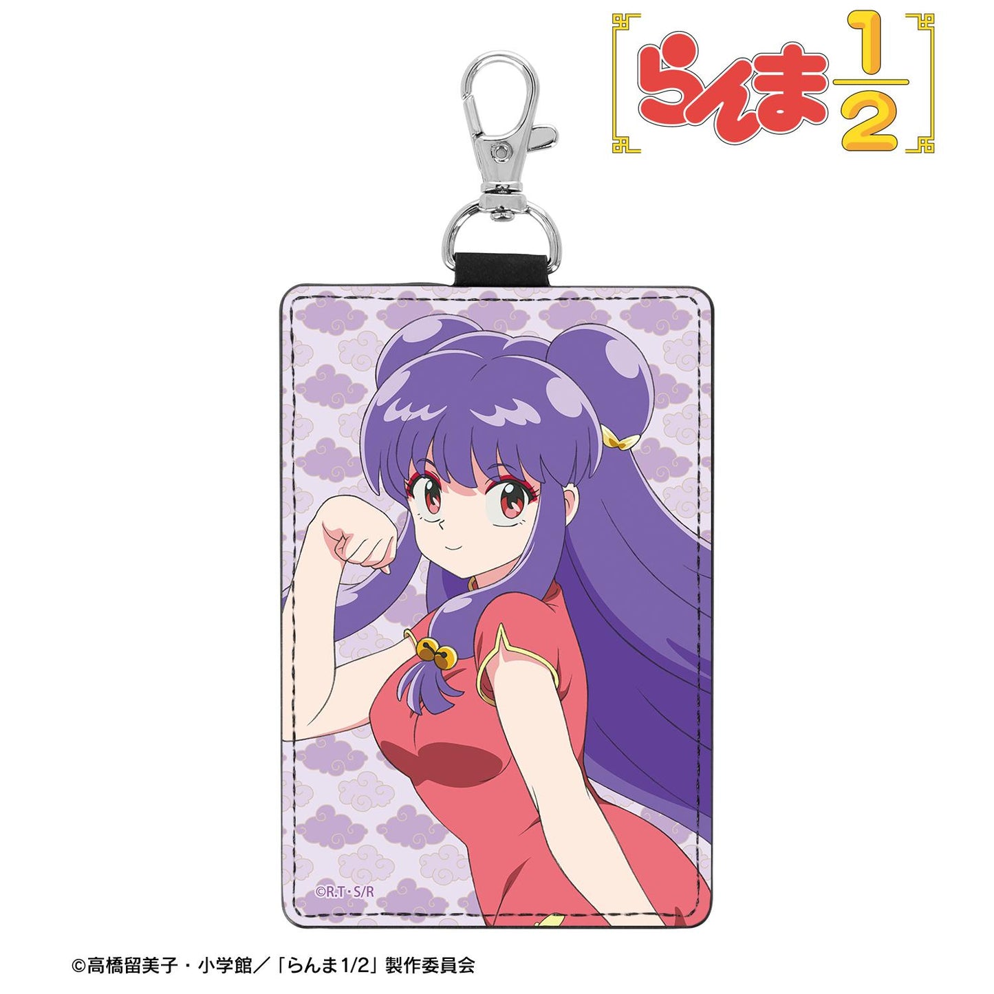 亂馬1/2（亂馬二分之一） シャンプー 帶掛扣單口袋票卡夾