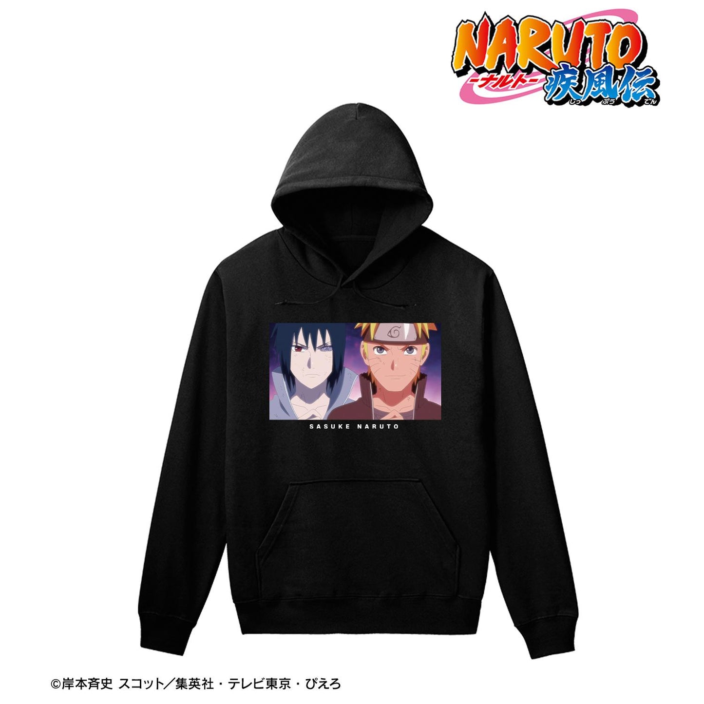《火影忍者》-ナルト- 疾風伝（火影忍者疾風傳） うずまきナルト＆うちはサスケ 男士場面寫連帽衛衣 XS款