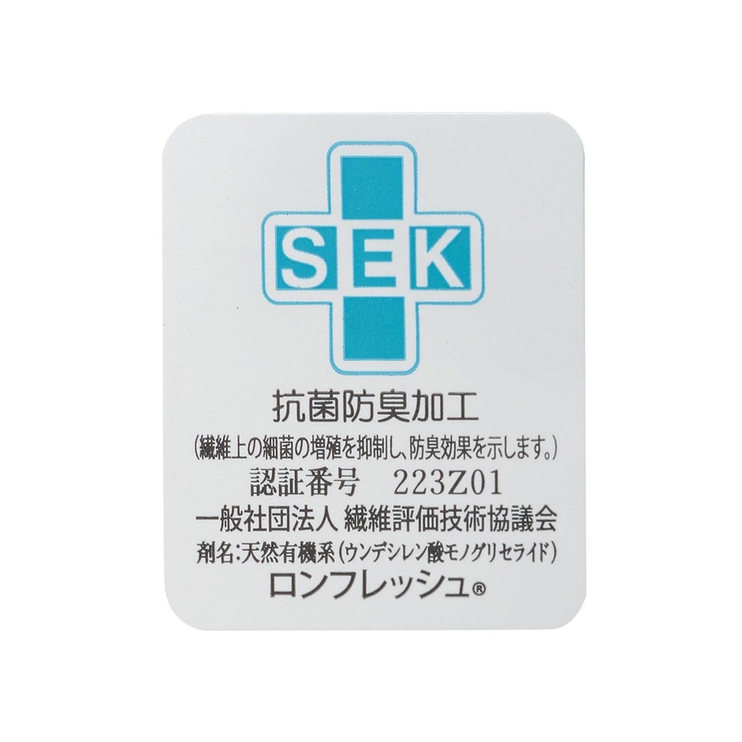 鏤空針織長筒襪