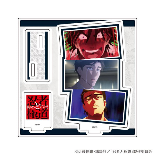 忍者と極道（忍者與極道） 輝村極道 亞克力立牌 03款 場景插圖款