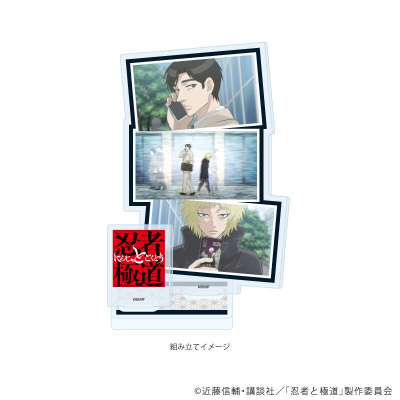 忍者と極道（忍者與極道） 多仲忍者&輝村極道 亞克力立牌 01 場面繪插圖款