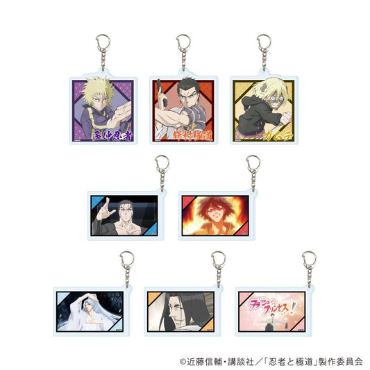 忍者と極道（忍者與極道） 01 全套亞克力鑰匙扣 場面畫插圖款（8個入）