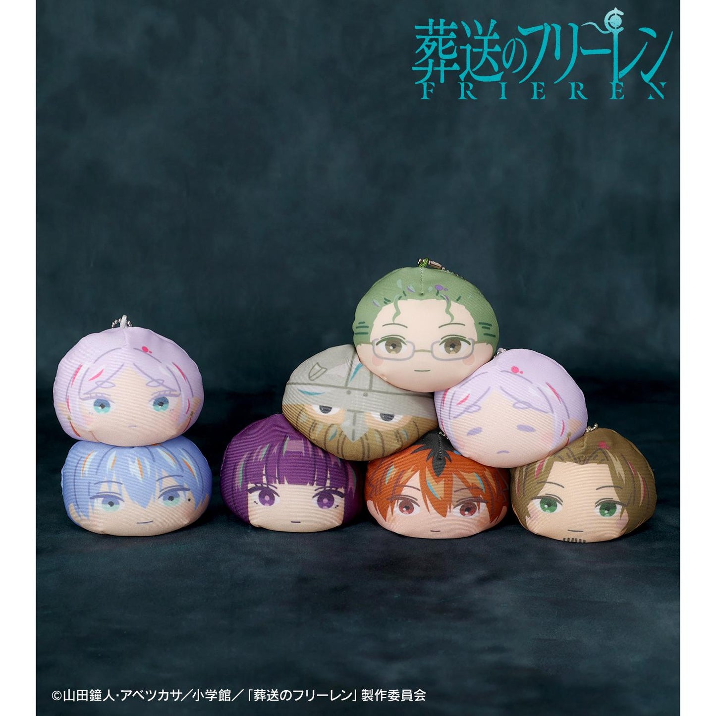 葬送のフリーレン（葬送的芙莉蓮） Ani-Art むにむに系列 毛絨掛件 完整套裝8個入