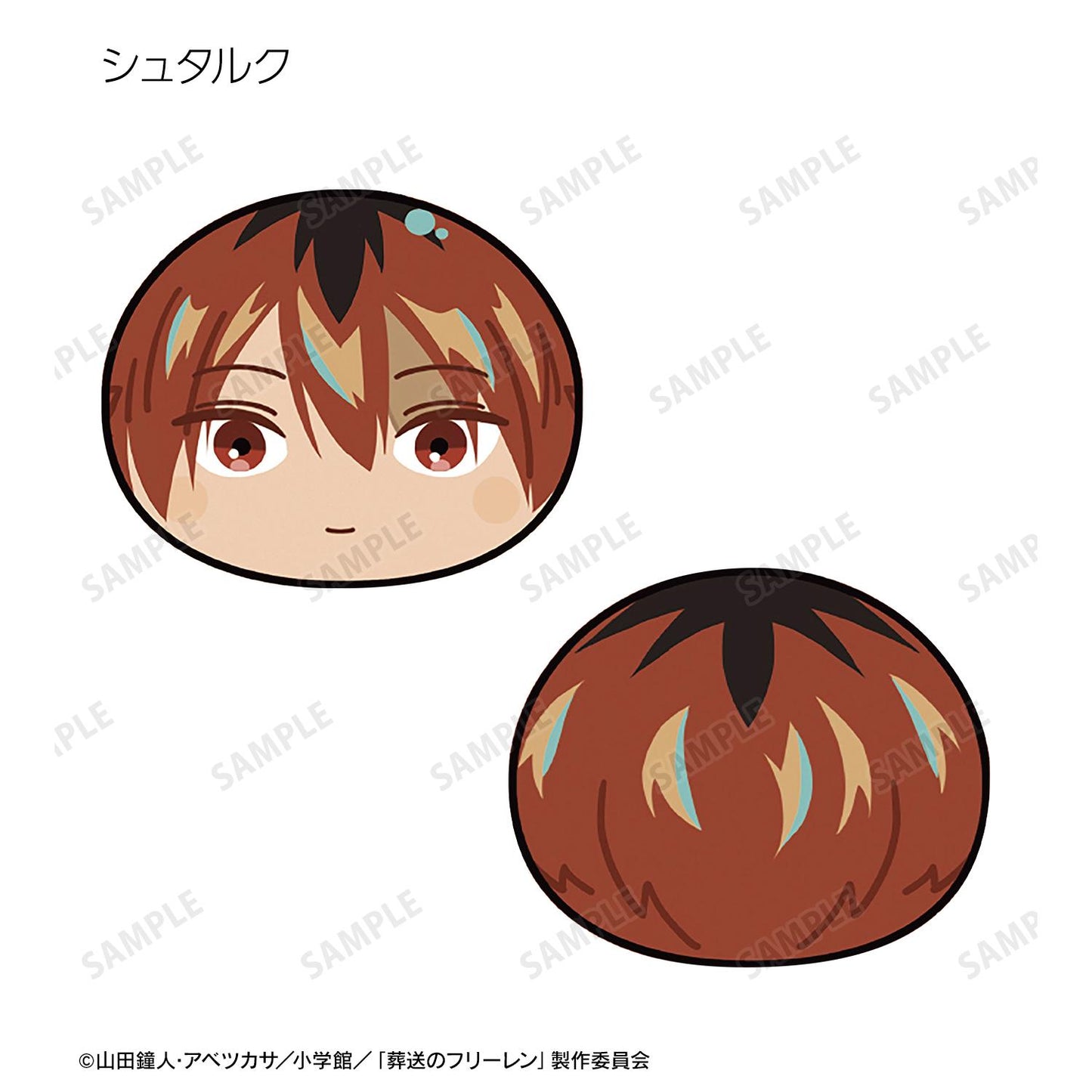 葬送のフリーレン（葬送的芙莉蓮） Ani-Art むにむに系列 毛絨掛件 完整套裝8個入