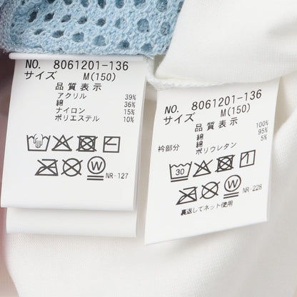 亮絲網眼針織+短袖T恤套裝