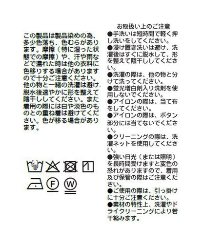 可成套搭配 水洗染棉斜紋 襯衫