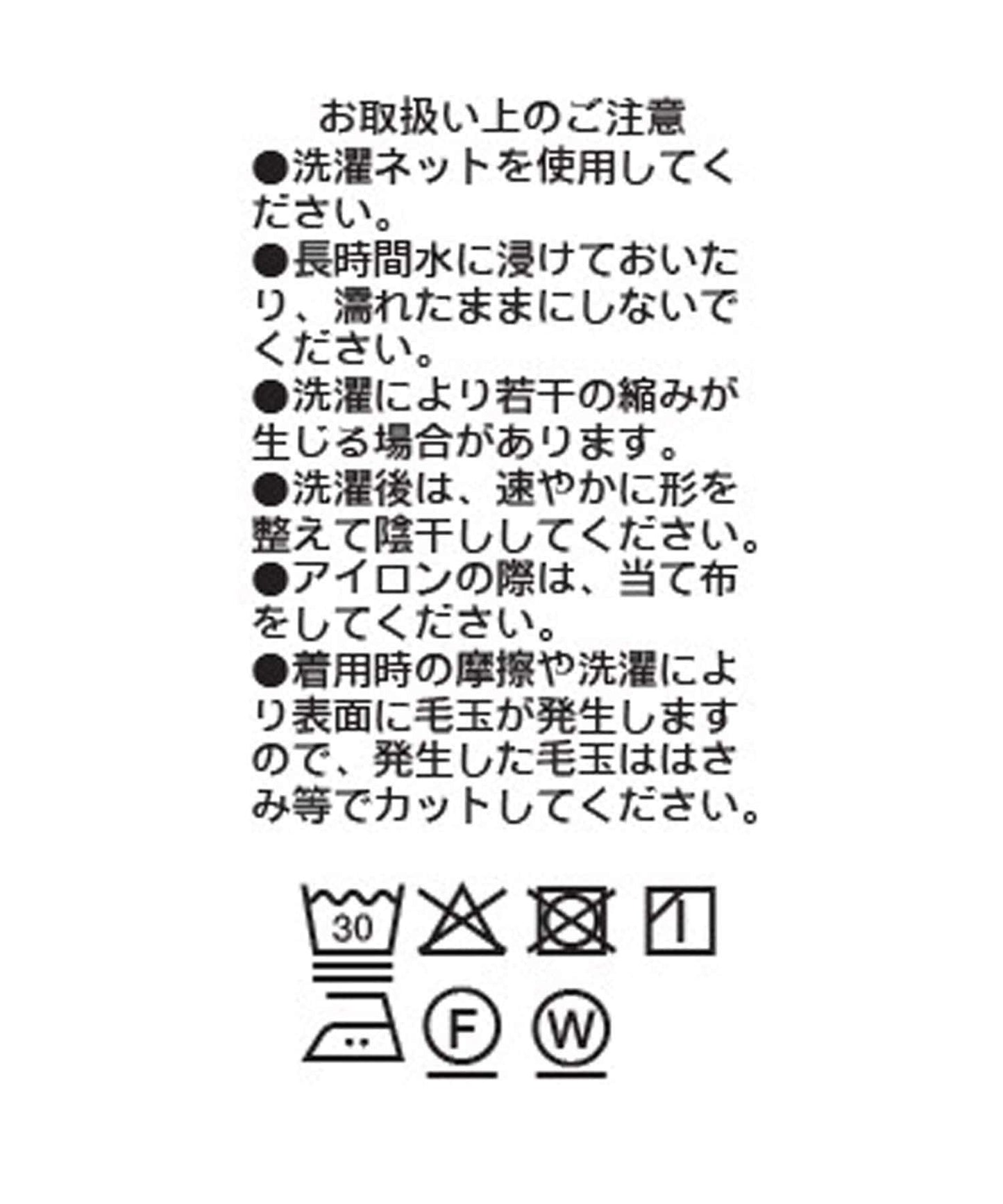 成人風 多色條紋 五分袖 Tee T恤