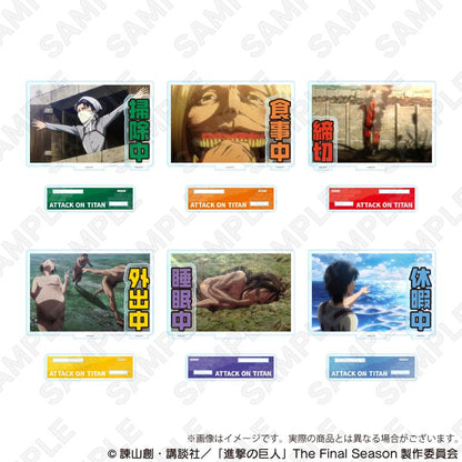 《進擊的巨人》（進擊的巨人） 亞克力留言立牌 D款