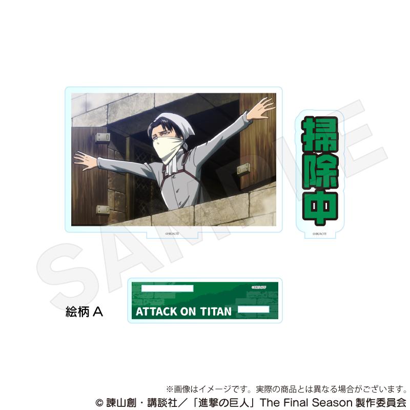進撃の巨人（進擊的巨人） 亞克力留言立牌 A款