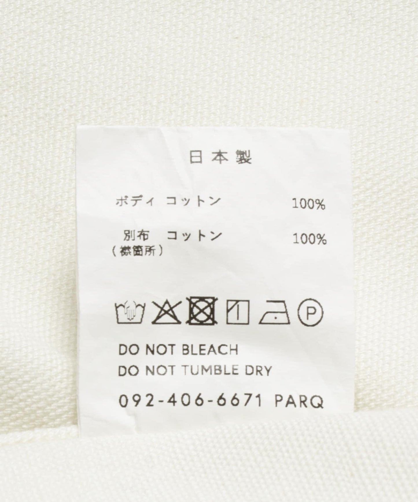 拼色 A.D.A.N DUCK 2TONE 工裝外套