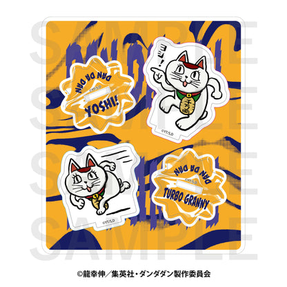 《當噠當》×くまみね ターボババア 亞克力立牌 招き貓款