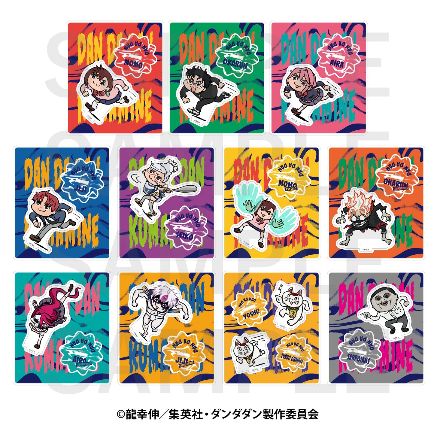 《當噠當》×くまみね ターボババア 亞克力立牌 招き貓款