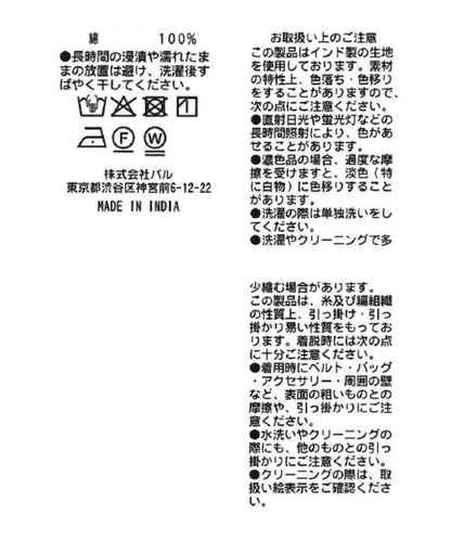 扇貝邊蕾絲單肩上衣