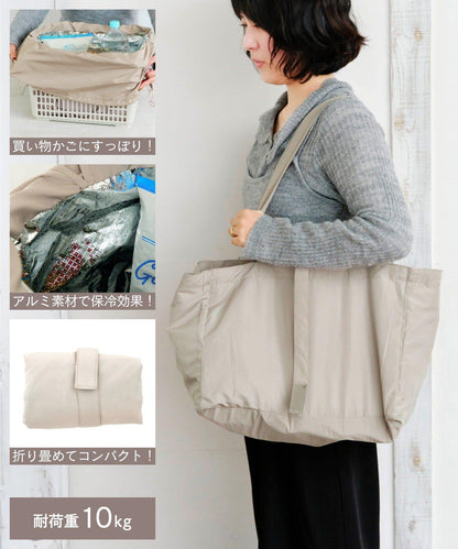 《買い物かごにすっぽり!》 可摺疊保冷環保購物袋