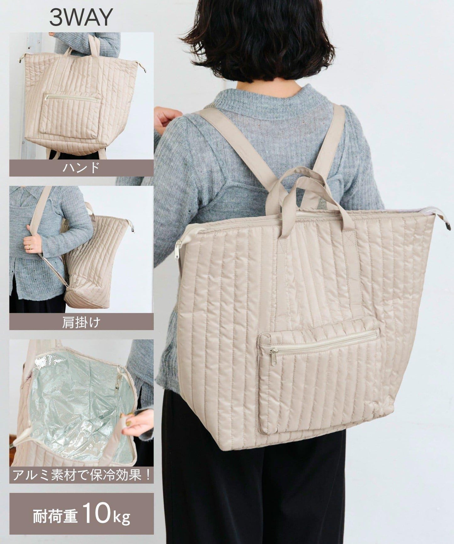 保冷 3WAY 雙肩包