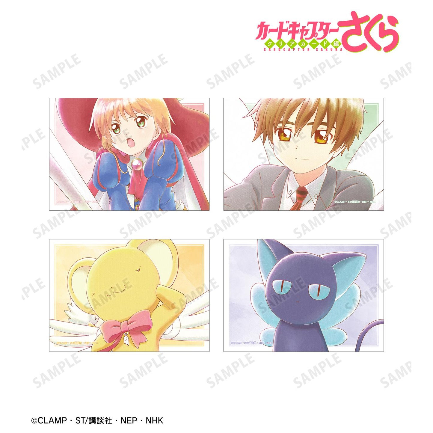 《魔卡少女櫻》クリアカード編（魔卡少女櫻 透明牌篇） Ani-Art aqua label系列 四枚寫真卡套裝 ver.B