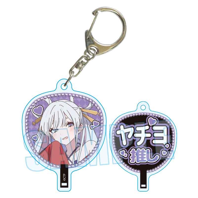 超かぐや姫! 月見系列 ヤチヨ 団扇鑰匙扣