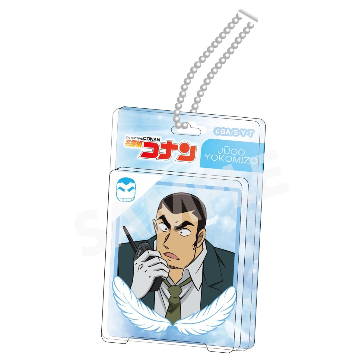 名偵探柯南（名偵探柯南） 橫溝重悟 亞克力球鏈掛件