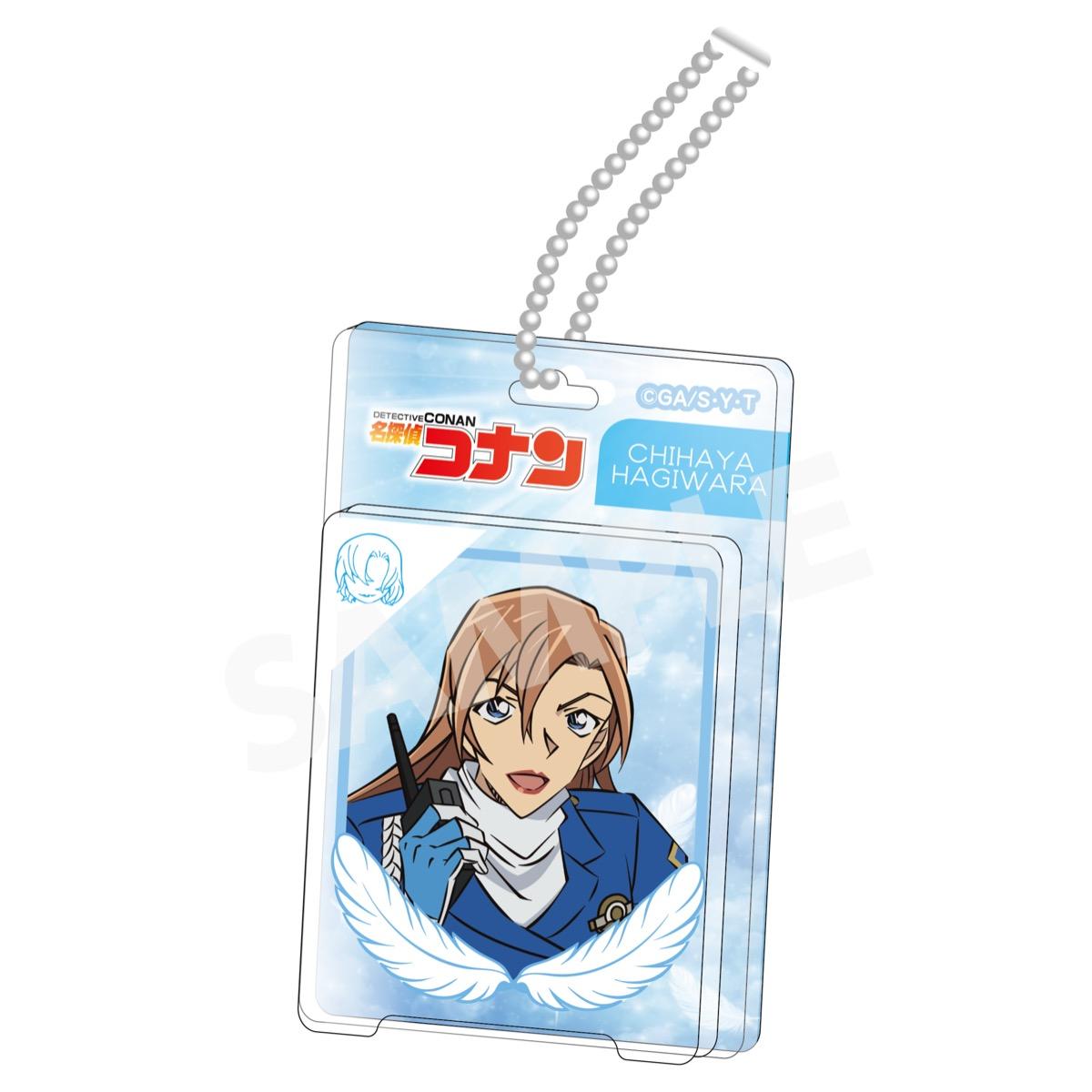 名探偵コナン（名偵探柯南） 吸塑包裝風系列 萩原千速 亞克力球鏈掛件