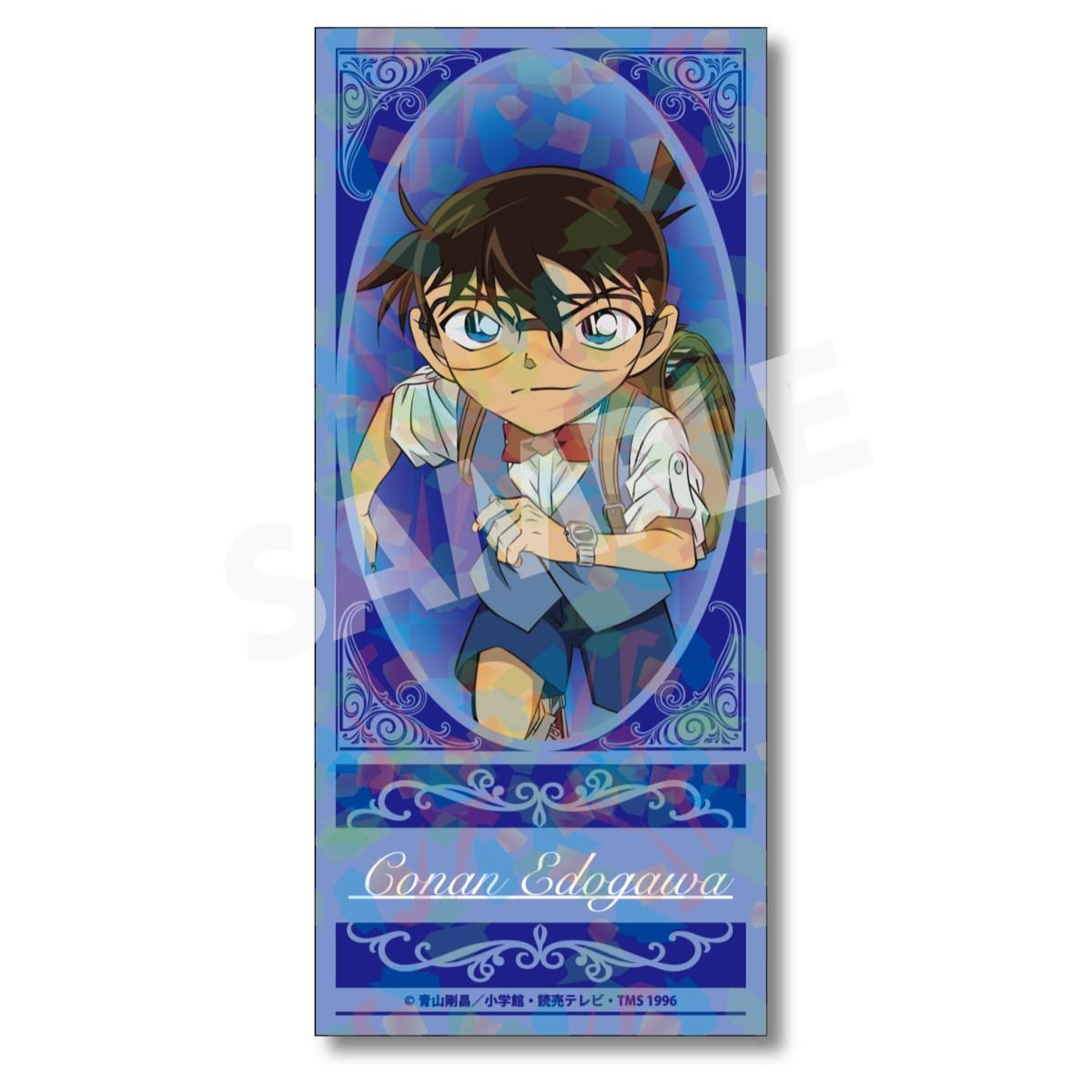 《名偵探柯南》（名偵探柯南） 江戸川コナン 票卡