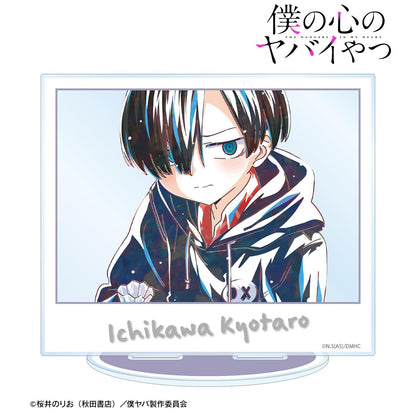 《我心裡危險的東西》（我心裡危險的東西） Ani-Art系列 BIG アクリルスタンド 市川京太郎 大號亞克力立牌 B款