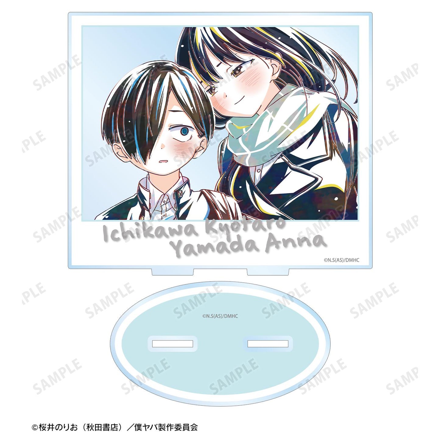 《我心裡危險的東西》（我心裡危險的東西） Ani-Art系列 市川京太郎&山田杏奈 大號亞克力立牌 ver.B