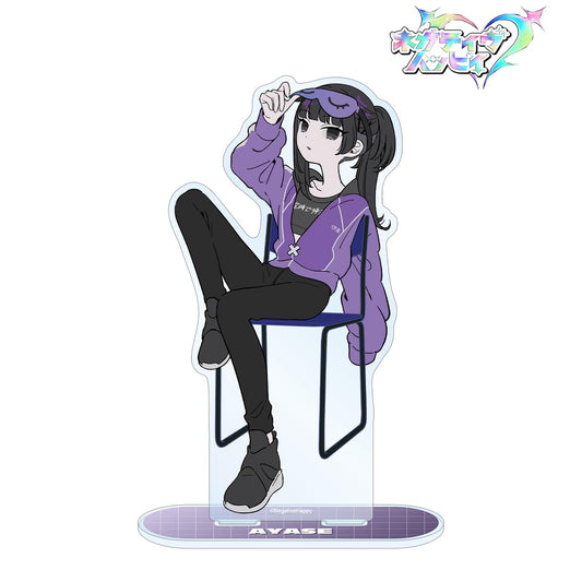 ネガティヴハッピィ 描き下ろし アヤセ ネガティヴver. BIGアクリルスタンド